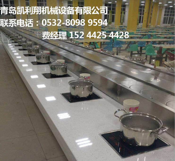 旋轉小火鍋
